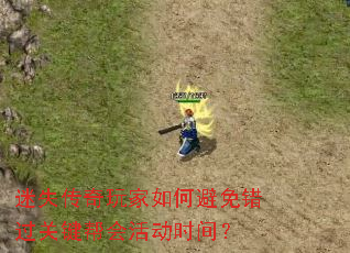 ʧαؼʱ䣿