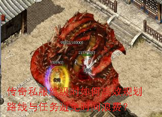 ˽ʱθЧ滮·ʱ˷ѣ
