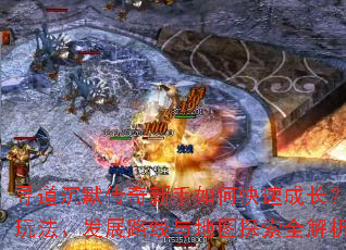 ѰĬοٳɳ淨չ·ͼ̽ȫ