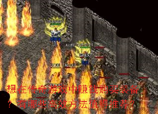 ڴϷ׬ǮװЩЧֵƼ