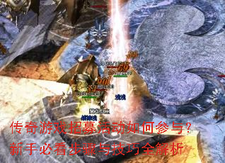 Ϸļβ룿ֱؿ뼼ȫ