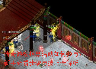 Ϸļβ룿ֱؿ뼼ȫ