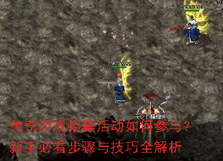 Ϸļβ룿ֱؿ뼼ȫ