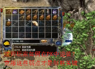 法师玩家如何在PK中逆袭?克服这些弱点才是制胜关键 法师玩家如何在PK中逆袭?克服这些弱点才是制胜关键