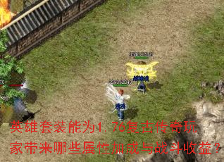 ӢװΪ1.76ŴҴЩԼӳս棿