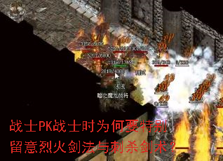 սʿPKսʿʱΪҪرһ𽣷ɱ