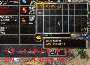 传奇私服同种小怪为何命运悬殊?隐藏机制全面解析 传奇私服同种小怪为何命运悬殊?隐藏机制全面解析