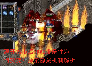 뿪кPKΪͻ䣿̽ػƽ