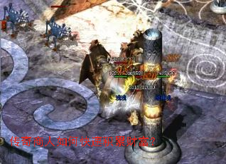 传奇商人如何快速积累财富? 传奇商人如何快速积累财富?