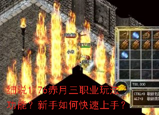 ϸ˵1.76ְҵ淨ܣο֣