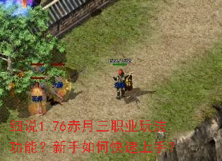 ϸ˵1.76ְҵ淨ܣο֣