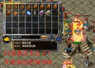 幻境迷宫怎么走?完整路线图解攻略 幻境迷宫怎么走?完整路线图解攻略