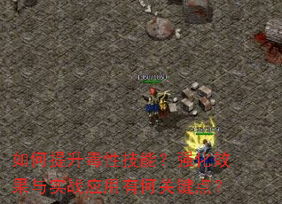 ԼܣǿЧʵսӦкιؼ㣿