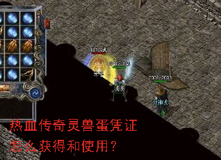 ��Ѫ�������޵�ƾ֤��ô��ú�ʹ�ã�