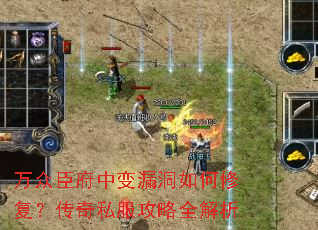 ���ڳ����б�©������޸�������˽������ȫ����