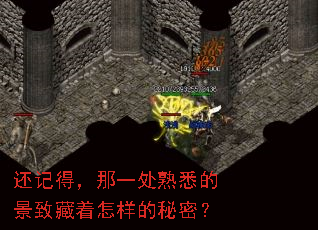 还记得,那一处熟悉的景致藏着怎样的秘密? 还记得,那一处熟悉的景致藏着怎样的秘密?