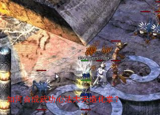 如何合成武功心法大天造化掌? 如何合成武功心法大天造化掌?