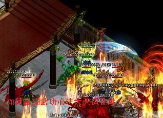 如何合成武功心法大天造化掌? 如何合成武功心法大天造化掌?