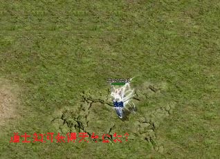 道士如何获得天尊套装? 道士如何获得天尊套装?