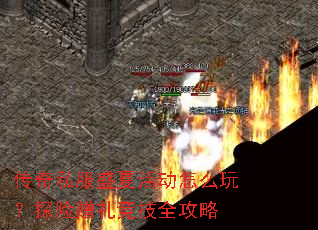 ˽ʢĻô棿̽񾺼ȫ