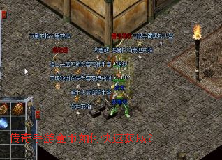 传奇手游金币如何快速获取? 传奇手游金币如何快速获取?