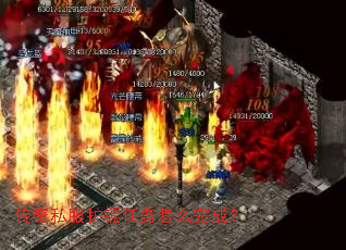 传奇私服护镖任务怎么完成? 传奇私服护镖任务怎么完成?