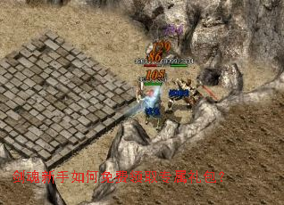 剑魂新手如何免费领取专属礼包? 剑魂新手如何免费领取专属礼包?