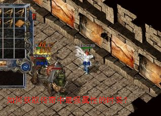 如何获取传奇中最强属性的时装? 如何获取传奇中最强属性的时装?