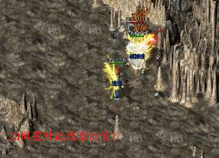 如何提升武器幸运值? 如何提升武器幸运值?