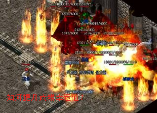 如何提升武器幸运值? 如何提升武器幸运值?