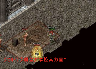 如何召唤魔兽并掌控其力量? 如何召唤魔兽并掌控其力量?