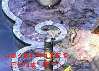 �������ƺ���λ�ȡ�����Լӳ�����Щ��