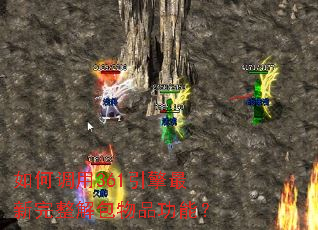 如何调用361引擎最新完整解包物品功能? 如何调用361引擎最新完整解包物品功能?