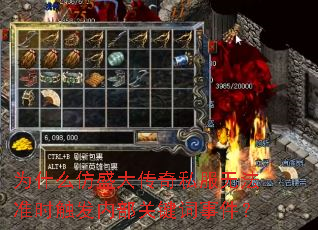 Ϊʲôʢ˽޷׼ʱڲؼ¼