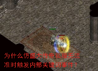 Ϊʲôʢ˽޷׼ʱڲؼ¼