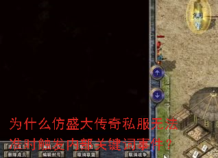 Ϊʲôʢ˽޷׼ʱڲؼ¼