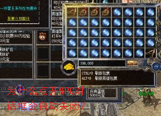 Ϊʲô㿪NPCԻԶرգ