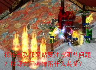 Ҵ˽վҪעЩ⣿Դ֮Żʲôװ