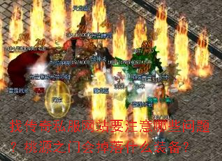 Ҵ˽վҪעЩ⣿Դ֮Żʲôװ