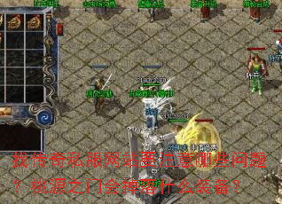 Ҵ˽վҪעЩ⣿Դ֮Żʲôװ