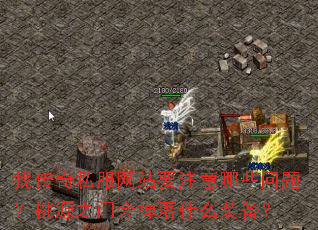 Ҵ˽վҪעЩ⣿Դ֮Żʲôװ