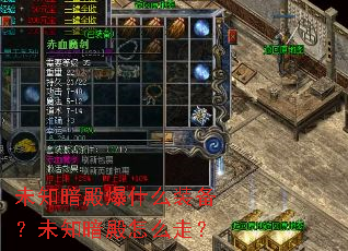 δ֪ʲôװδ֪ôߣ