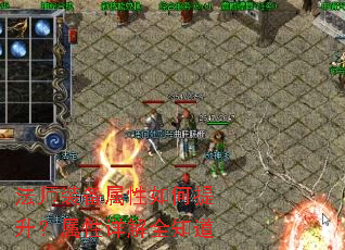 法师装备属性如何提升?属性详解全知道 法师装备属性如何提升?属性详解全知道
