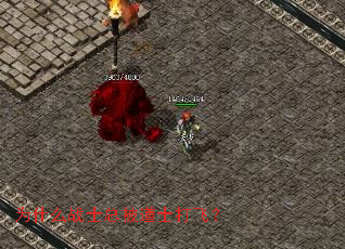 Ϊʲôսʿ×ܱ»µÀÊ¿´ò·É£¿ Ϊʲôսʿ×ܱ»µÀÊ¿´ò·É£¿