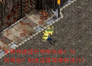 ο˽1.76ĵȼְҵѡЩɣ