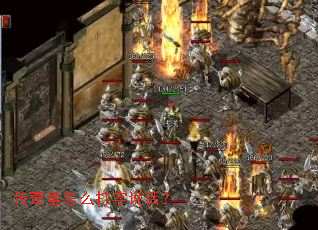 传奇里怎么打字说话? 传奇里怎么打字说话?