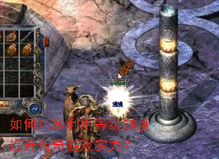 ����������õȼ��ƶ�����������Ϸʵ����