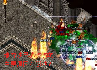 ���ɳ�Ϳ˹��ǵ���Ҫԭ������Щ��