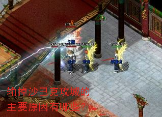 ���ɳ�Ϳ˹��ǵ���Ҫԭ������Щ��