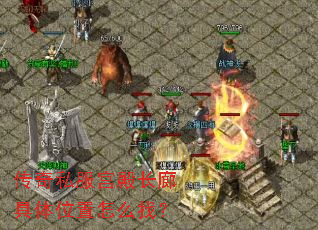 ����˽������Ⱦ���λ����ô�ң�